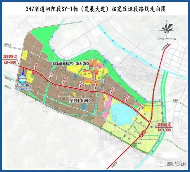 泗阳267省道最新进展2015年-泗阳267省道2015年建设动态