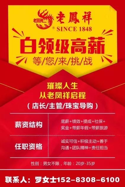 阜阳58招聘网最新招聘-“阜阳58网招聘信息速递”