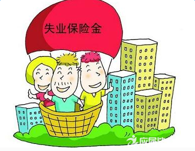 东莞失业保险金领取条件最新规定,东莞失业保险金申领新标准解读