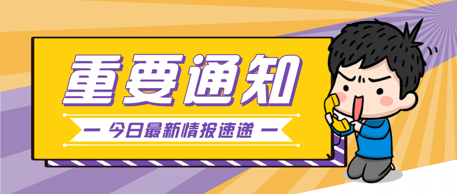 石基最新招聘8小时的,石基招新：8小时工作制岗位速来！