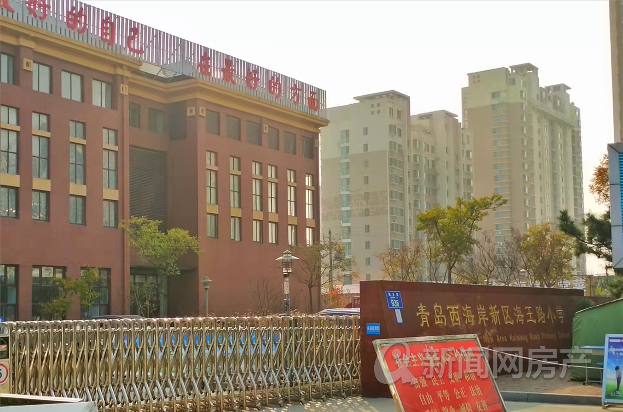 胶南六中最新学区房-胶南六中周边热门住宅