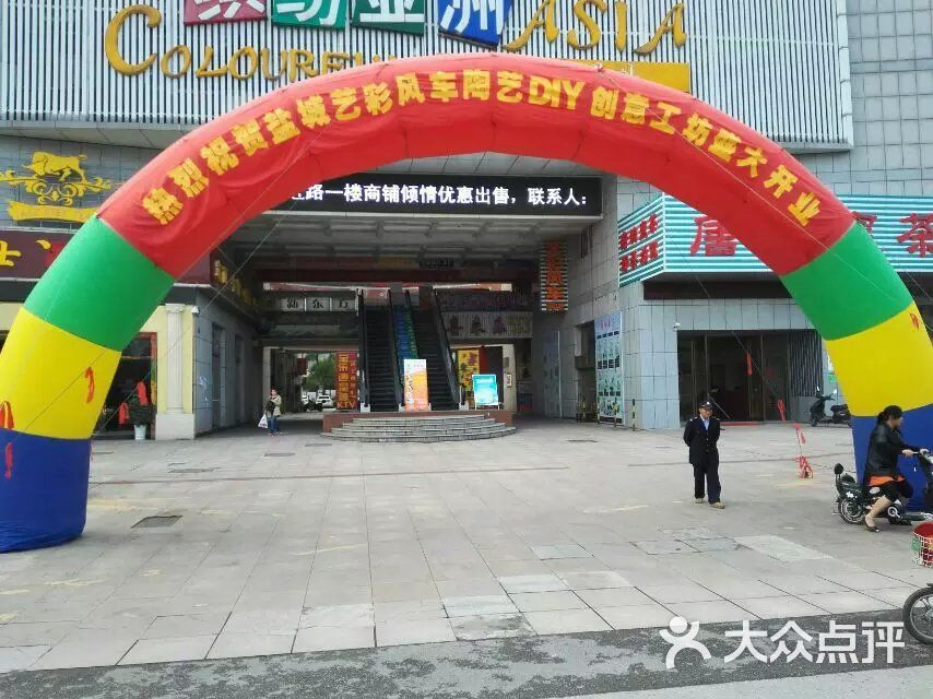 泥城宝龙商场最新招聘(宝龙商场泥城店招聘信息发布)