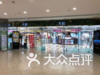 泥城宝龙商场最新招聘(宝龙商场泥城店招聘信息发布)