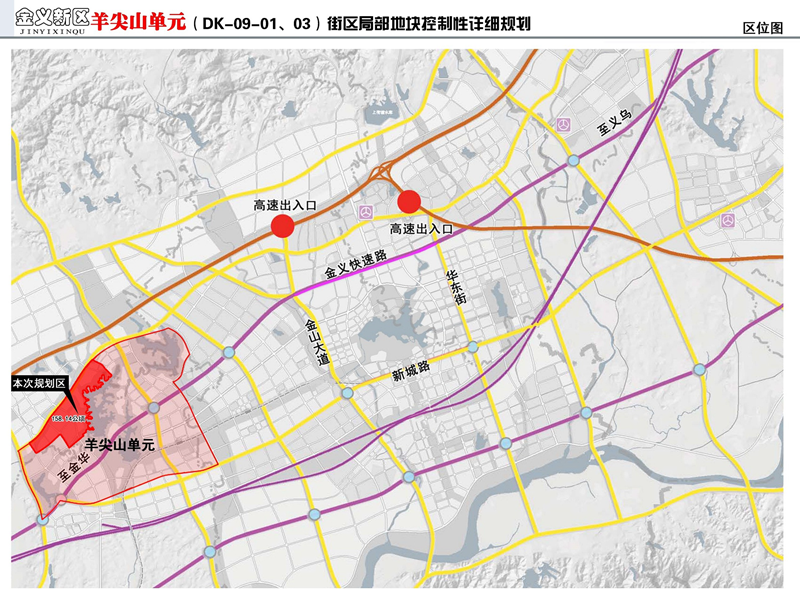 金华乾西最新城市规划｜金华乾西新区规划蓝图