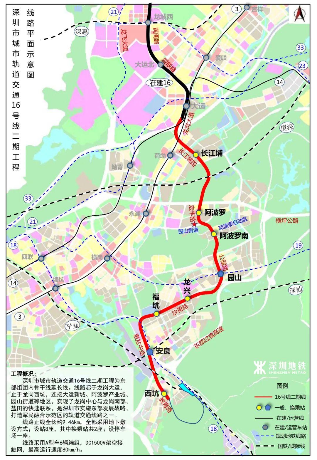 武汉地铁16号最新消息｜武汉地铁16号线最新动态