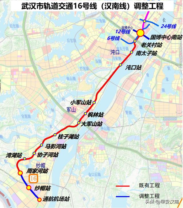 武汉地铁16号最新消息｜武汉地铁16号线最新动态