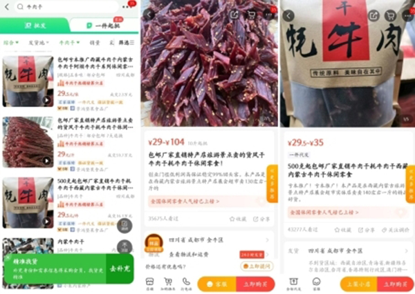 黑牛食品股吧最新消息,黑牛食品最新资讯速递