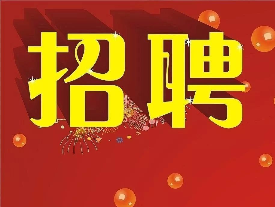 广州一汽巴士最新招聘信息(广州一汽巴士最新职位招纳)