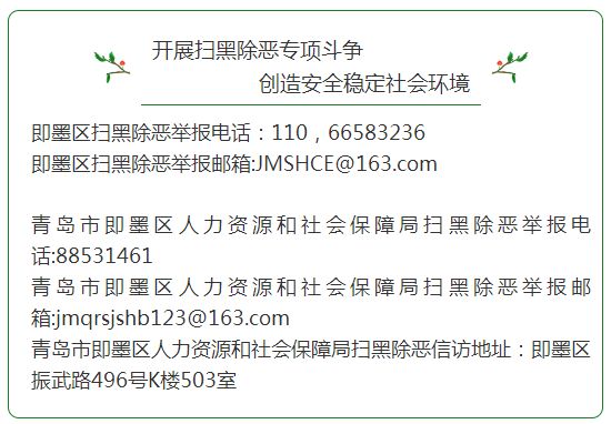 即墨8小时工作最新招聘｜即墨招聘：8小时工作制职位速递