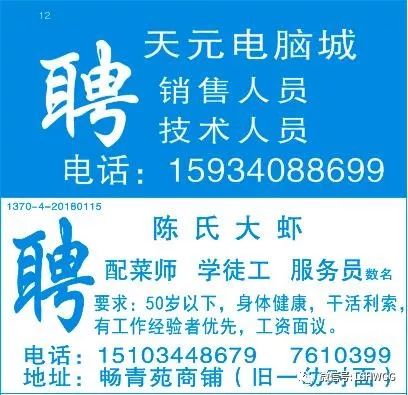 铜陵招聘驾驶员最新招聘信息｜铜陵驾驶员职位热招中