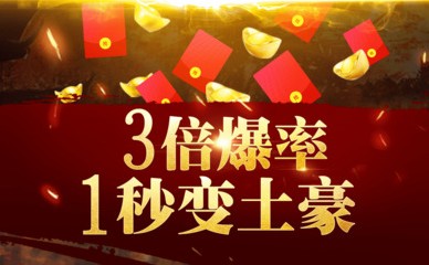 蓝月争霸单职业最新版｜蓝月争霸最新单职版本揭晓