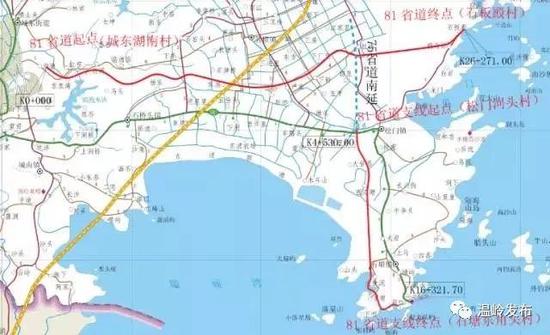 温岭81省道最新进展｜温岭81省道最新动态