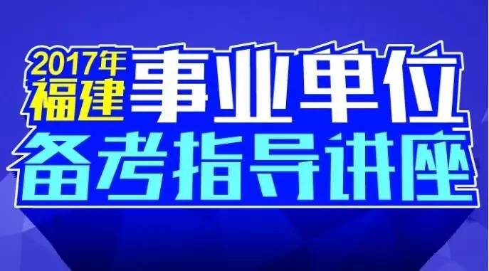 水东招聘网最新招聘｜水东求职信息速递