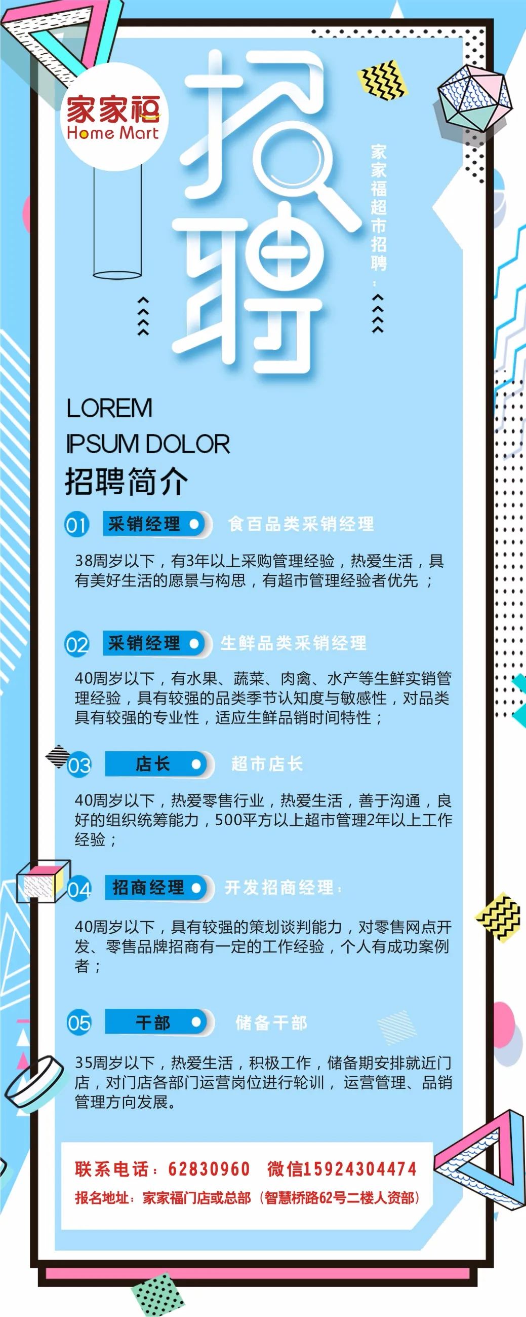 景洪招聘网最新招聘消息：“景洪求职资讯速递”