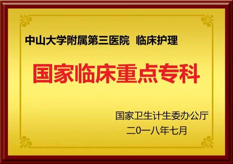 宁波助产士招聘最新消息,宁波产房护理人才招募资讯