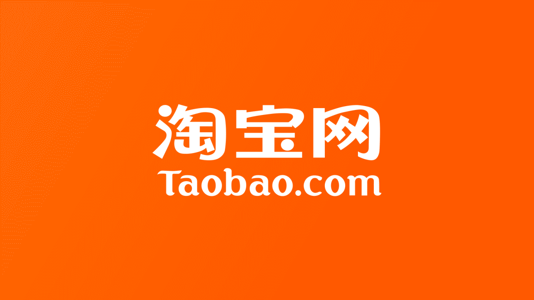 taobao淘宝最新域名-淘宝官网最新网址揭晓