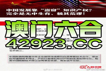 2024新澳资料免费大全｜2024新澳资料免费大全_探索背后的真相与警示