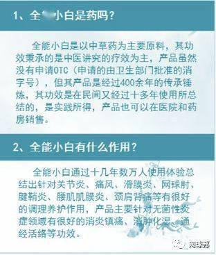 白小姐一肖一码100正确｜白小姐一肖一码100正确_计划高效评估分析