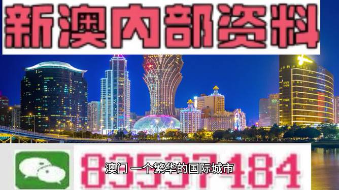 2024年新澳门免费资料｜2024年澳门最新资讯分享｜现代方案执行解析