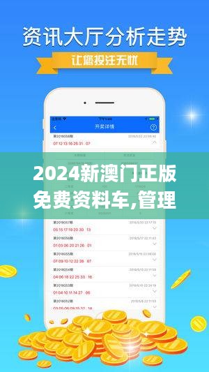 2024澳门精准正版图库｜2024澳门正版图库精选_跨部门响应落实计划