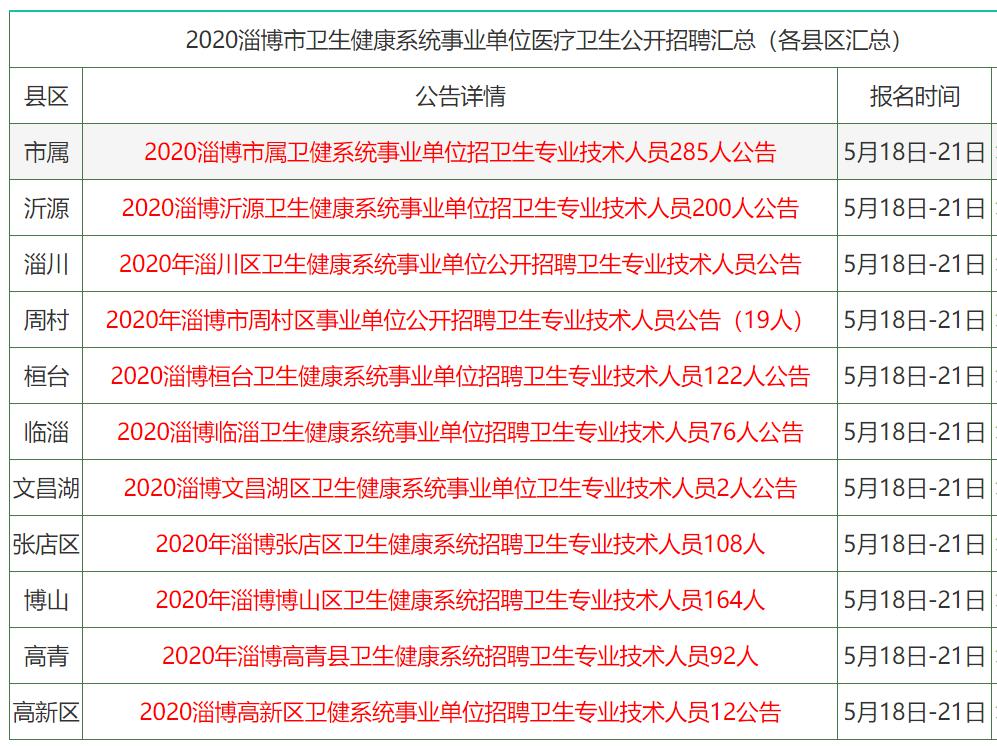 2024香港正版资料免费盾｜2024香港正版资料免费获取_防控挑战与应对策略