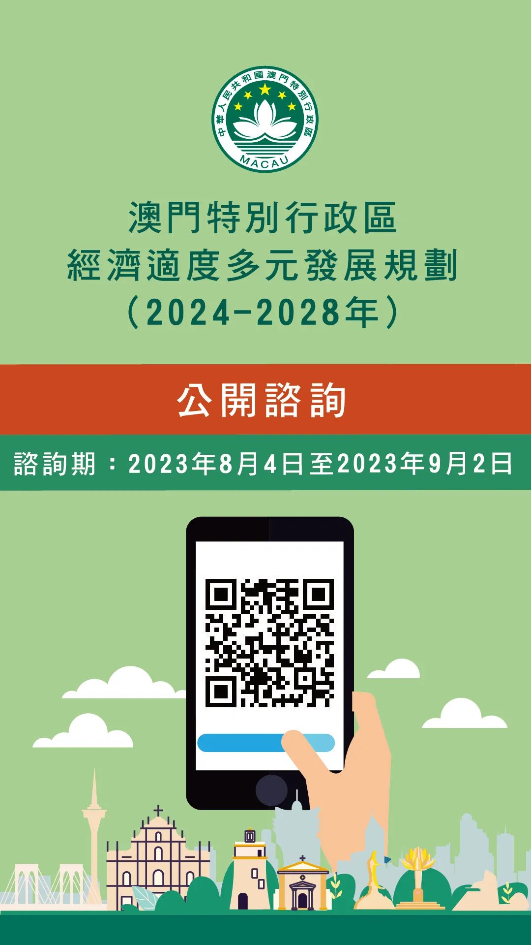 2024澳门免费资料,正版资料｜2024澳门正版信息，权威资料｜系统探讨解答解释措施