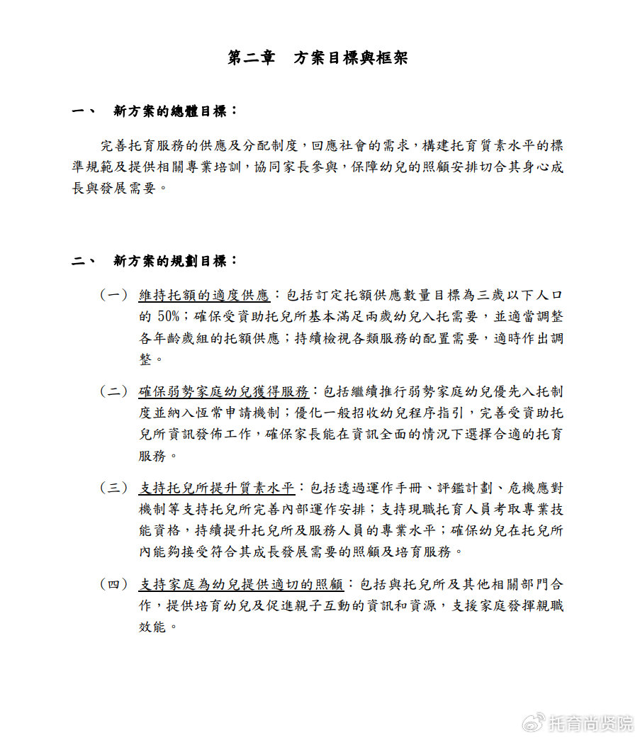 2024新奥资料免费精准资料｜2024新奥信息免费精准获取_风险解析规避解答