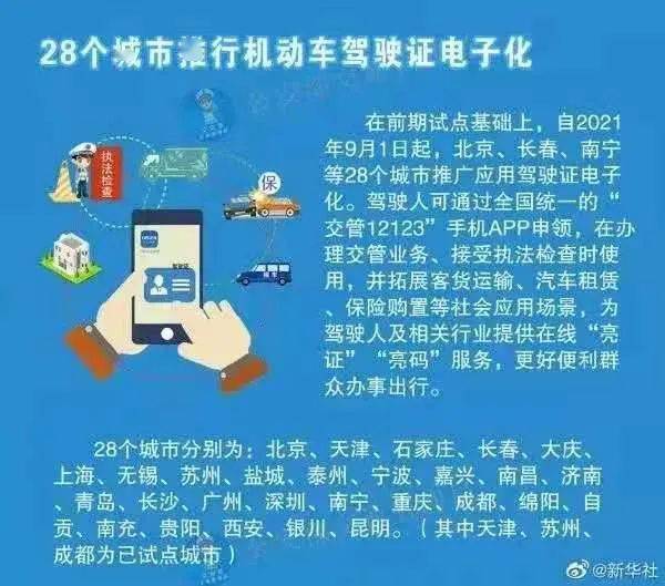 管家婆一票一码资料｜管家婆一票一码资料_实践方案落实