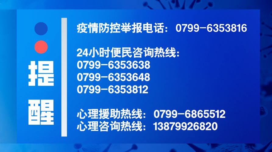 新澳门最新最快资料｜新澳门最新最快资料_准确执行解答落实