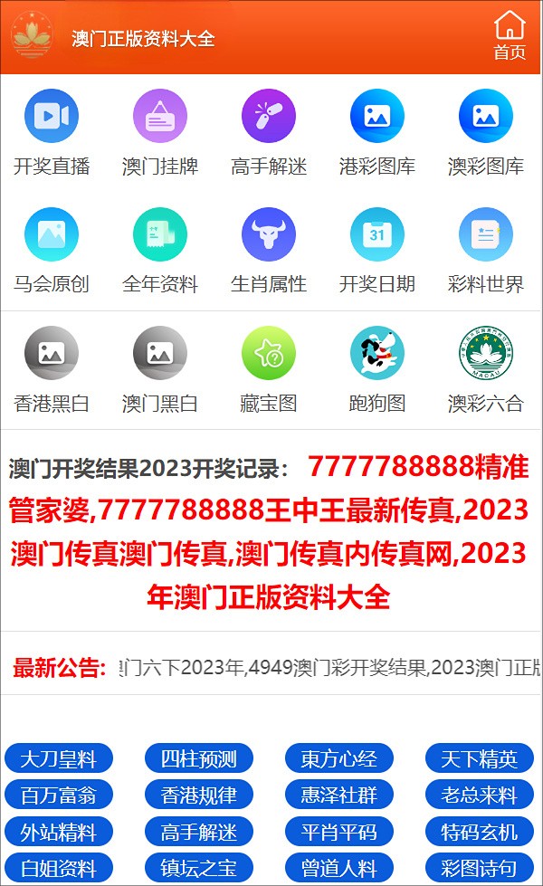 澳门三肖三码精准100%公司认证｜澳门三肖三码精准认证公司100%可靠｜实践调查解析说明