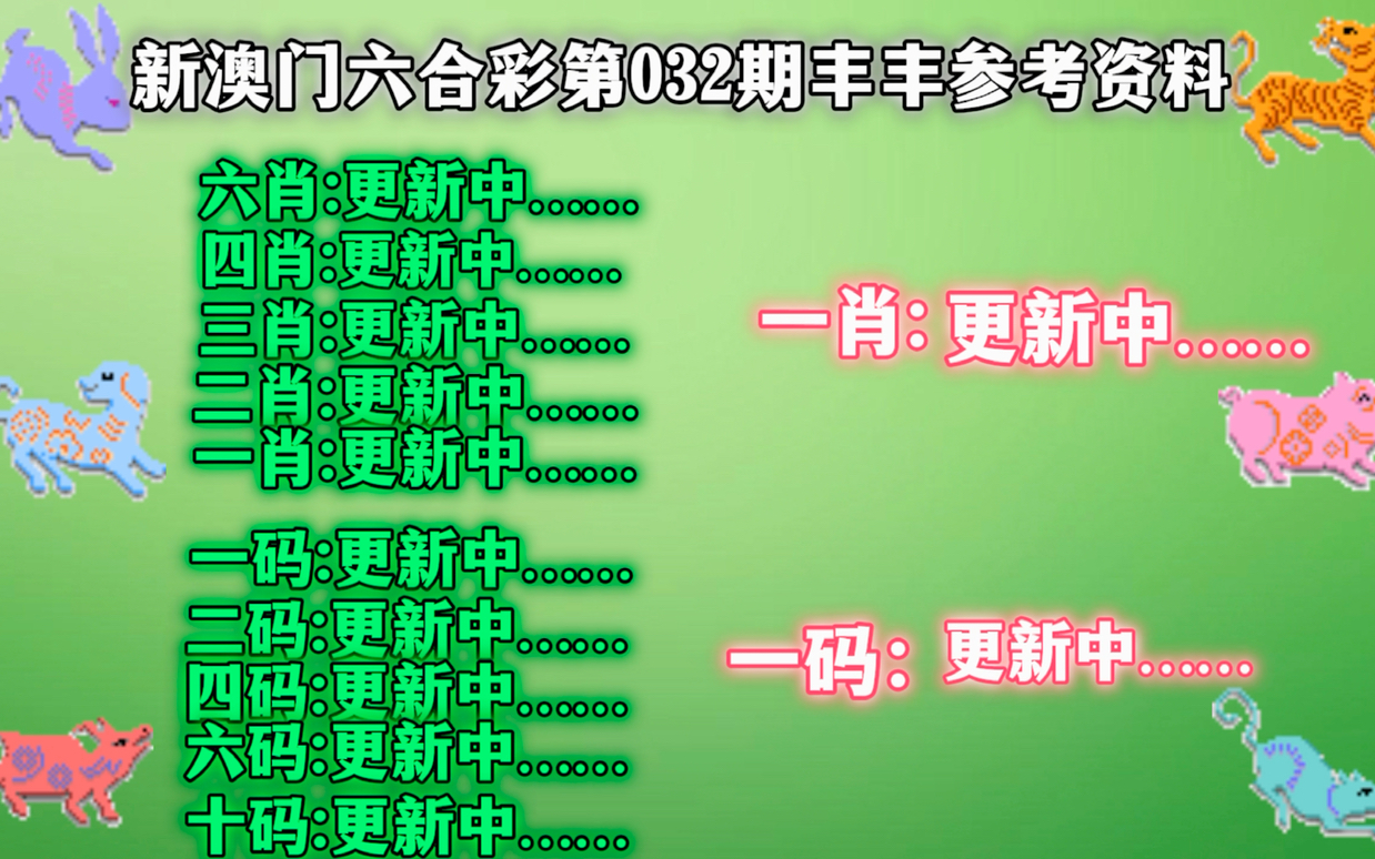 马会传真资料2024澳门｜马会传真资料2024澳门_平台落实解答解释