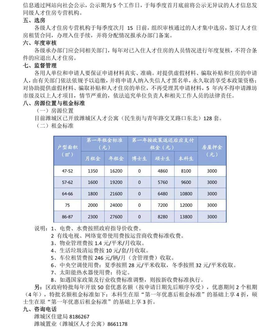 新奥门天天开奖资料大全｜新奥门天天开奖资料大全_简洁解答解释落实