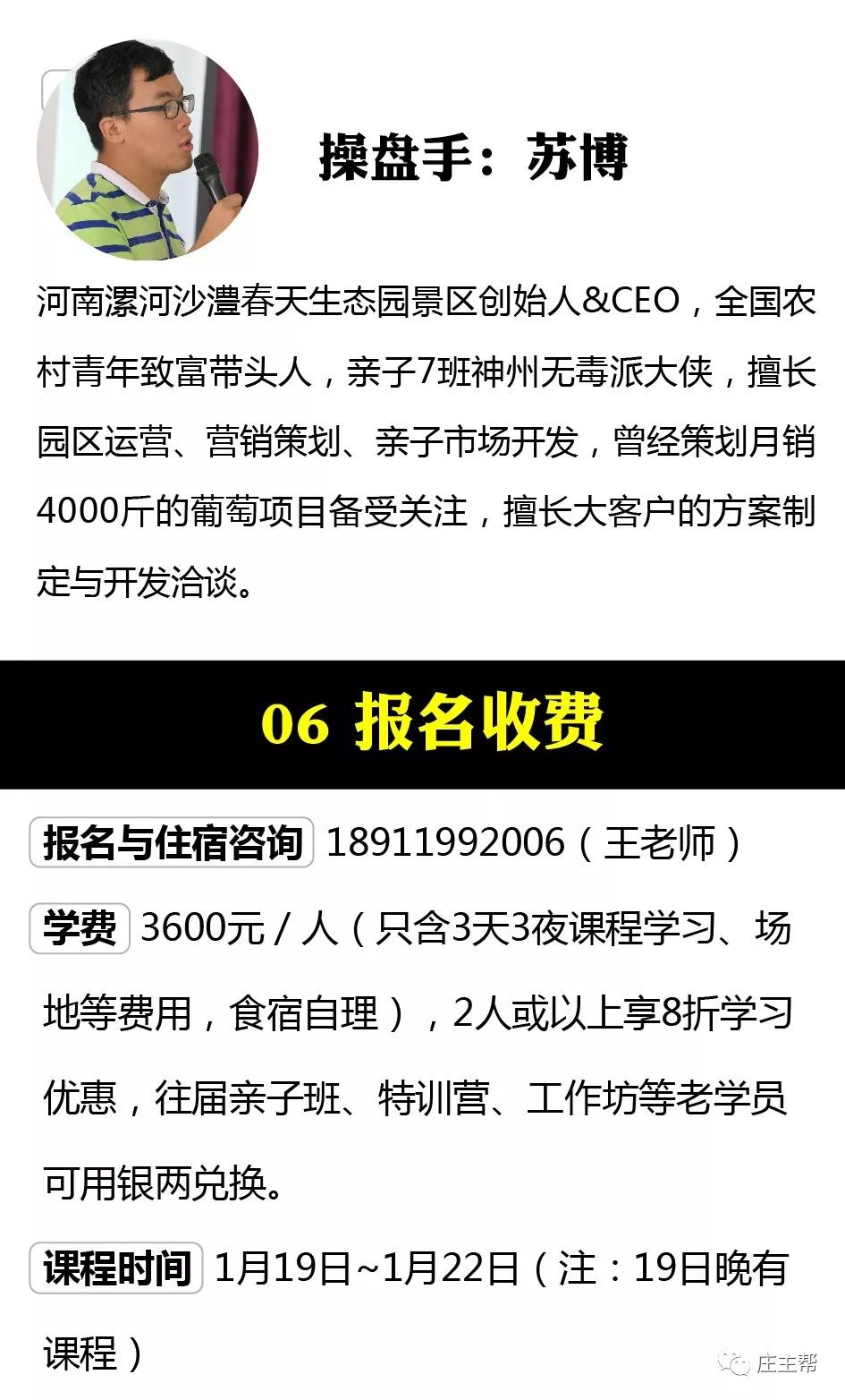 澳门六彩资料网站｜澳门六彩信息平台_迅速执行设计计划