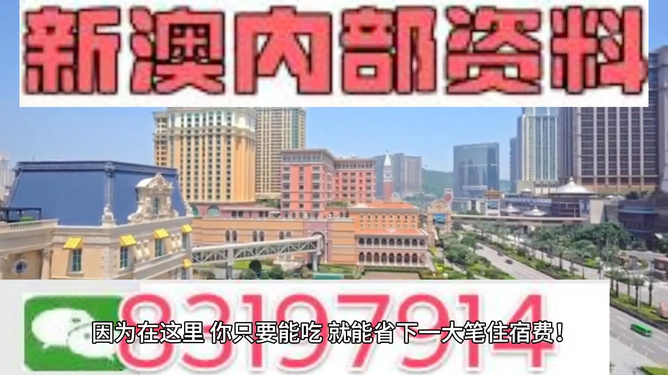 2024新澳门精准资料免费｜2024澳门最新精准信息免费获取_先导解答解释落实