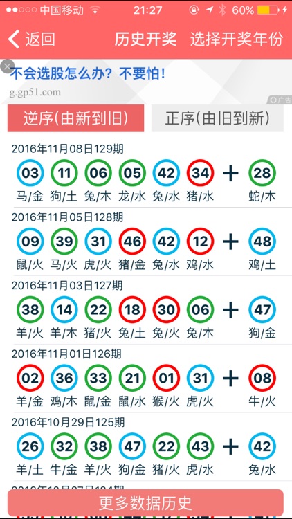 2024香港正版资料免费大全精准｜2024香港正版资料全免费精准汇总_企业文化解答落实