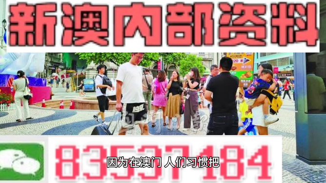 2024新澳门精准资料免费｜2024新澳门精准资料免费｜长效解答解释落实