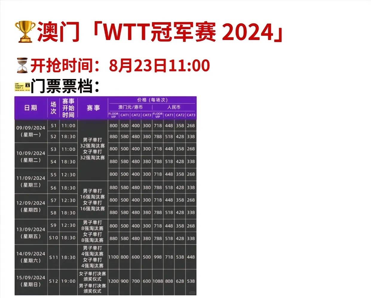 马会传真资料2024澳门｜2024澳门马会传真信息｜创新策略解答解释计划