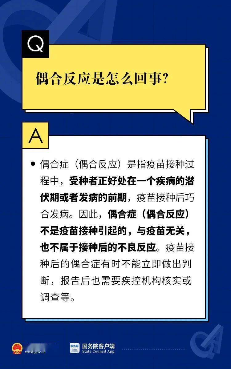 新澳最新最快资料新澳50期｜新澳最新资料速递50期｜强健解答解释落实