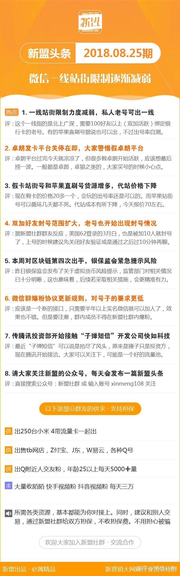 新澳最新最快资料新澳50期｜新澳最新最快资料新澳50期_优化解答执行方案