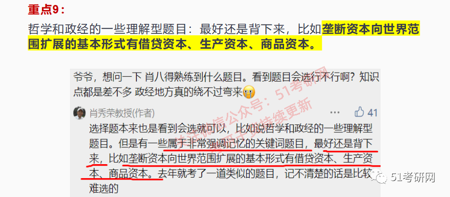 三肖三期必出特肖资料｜三肖三期必出特肖资料_实施快速战略分析