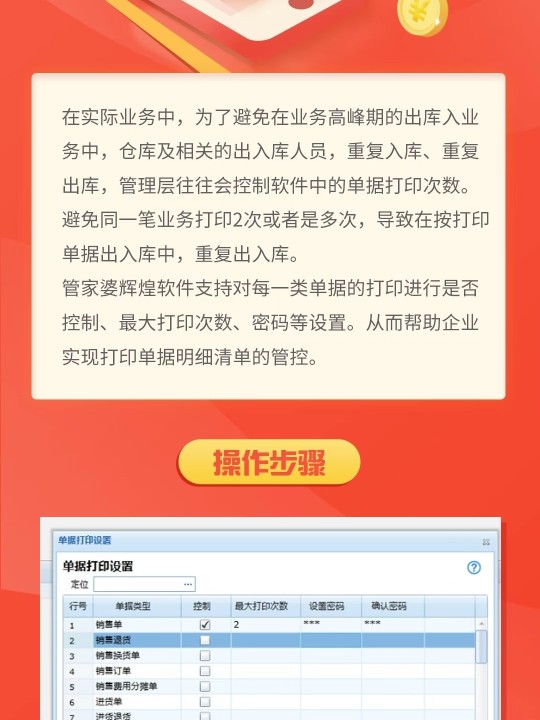 管家婆一肖一码｜管家婆独家一码_迅捷解答计划执行