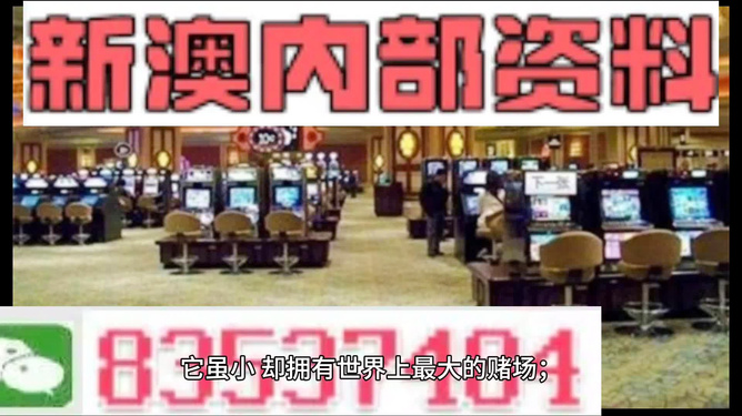 2024新澳门精准资料免费大全｜2024澳门最新精准信息免费汇总｜凝重解答解释落实