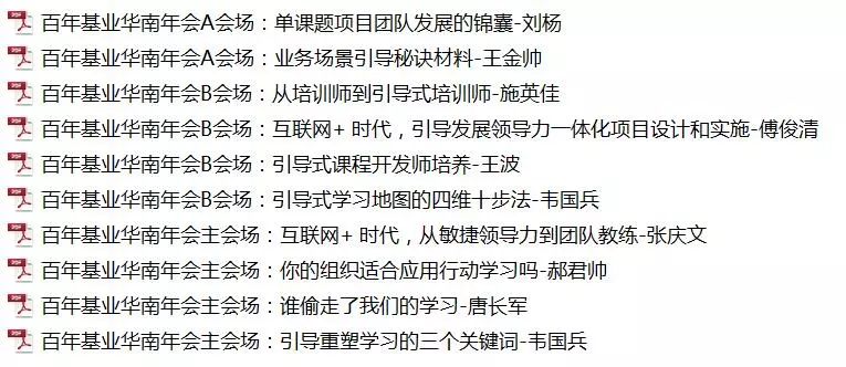 2017最新绕口令-2017年度绕口令精选