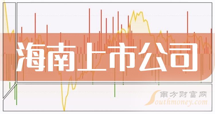 海南积交所的最新报导｜海南积交所最新动态揭晓