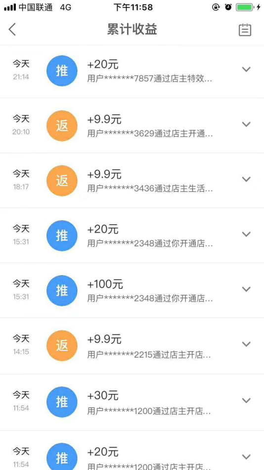 趣推最新邀请码-“新鲜趣推邀请码大放送”