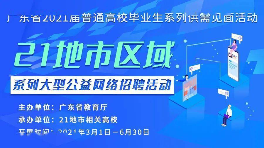 最新义乌饰品烧焊招聘-义乌饰品焊接岗位火热招募中