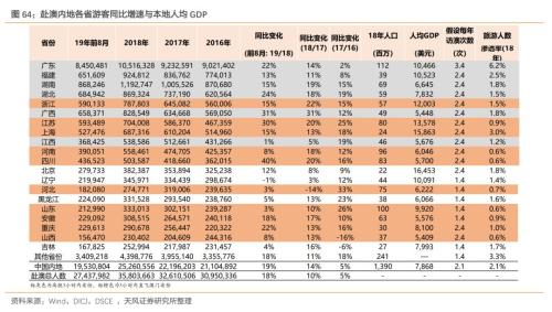 新澳2024今晚开奖资料｜新澳2024今晚开奖信息_实地调研解释定义