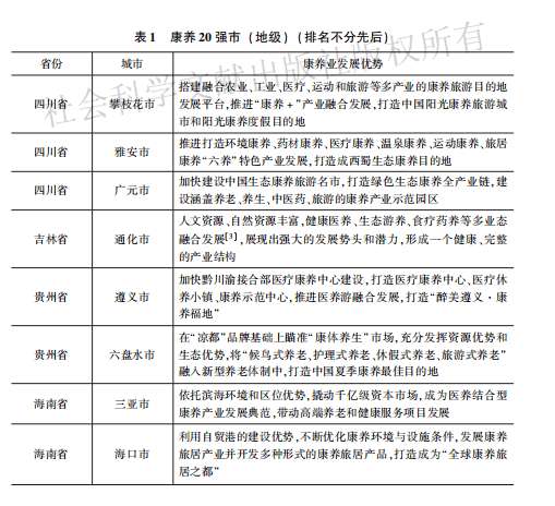 新澳门内部一码精准公开｜澳门内部一码精准揭晓_可持续发展探索执行