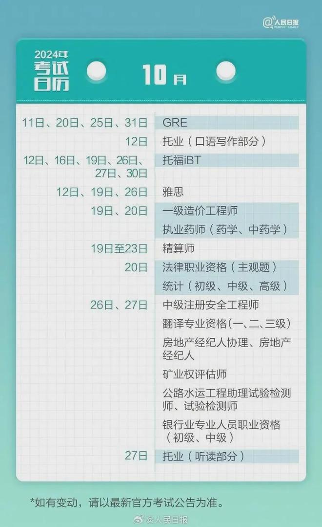 奥铃捷运5.2米最新报价,奥铃捷运5.2米车型最新价格揭晓