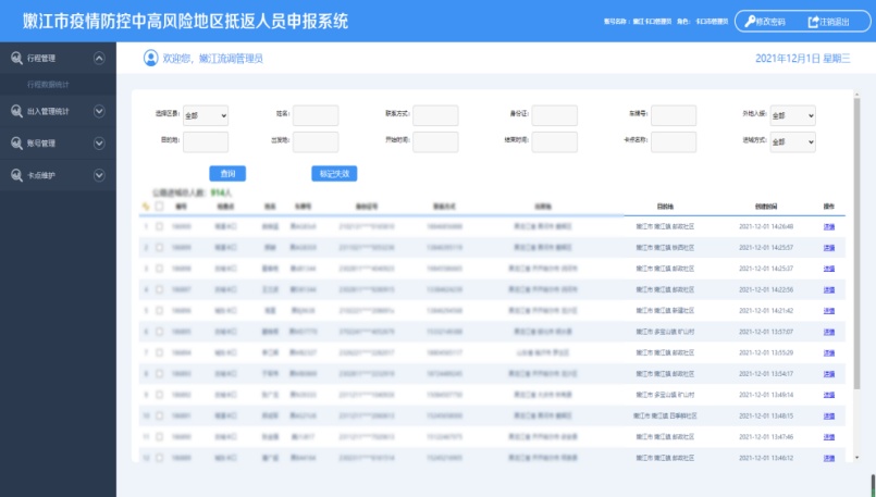 新澳精准资料免费提供网站｜新澳精准资料免费提供网站_详细数据解释定义